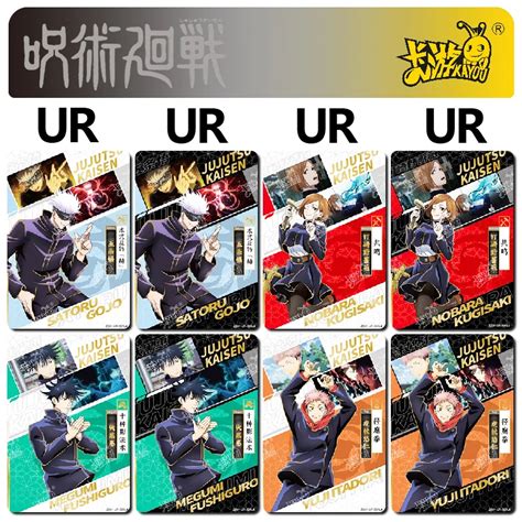 Cartas Coleccionables De Personajes De Anime Cartas De Jujutsu Kaisen