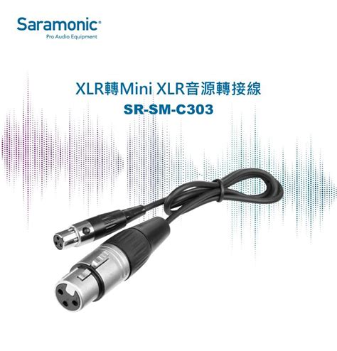 Saramonic 楓笛 Xlr轉mini Xlr音源轉接線sr Sm C303 Pchome 24h購物