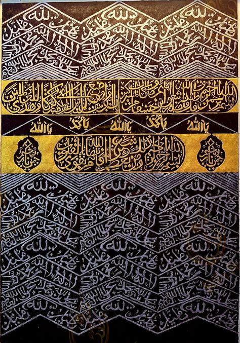 Kiswah Calligraphy Kabaah Cloth Makkah Mosque Painting By Shifa