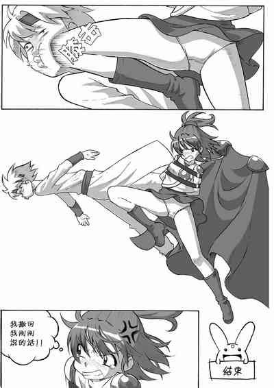 ARLE CHRONICLE Nhentai Hentai Doujinshi And Manga