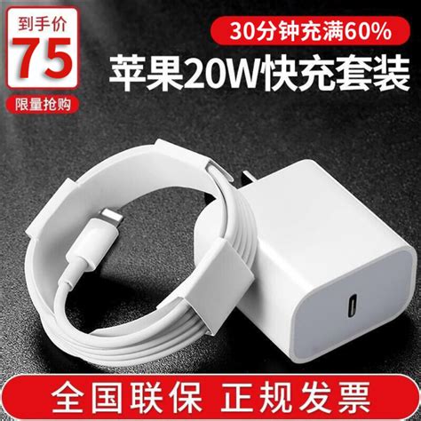 迈凯亚苹果快充套装20w充电器适用于iphone1211prox8手机充电头pd数据线18w 20w快充头苹果usb C闪充线【国行