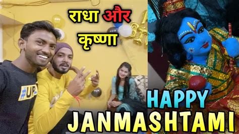 Krishna Janmashtami Janmashtami Vlog Happy Janmashtami 🎂 Youtube