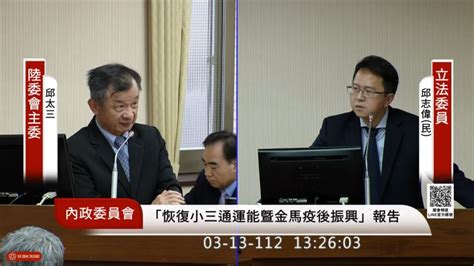 中國人大通過國務院人事案 邱太三：跟過去相比差很多 政治快訊 要聞 Nownews今日新聞