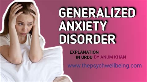 What Is Generalized Anxiety Disorder In Urdu Psychology Urdu YouTube