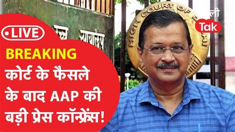 Live Breaking Aap