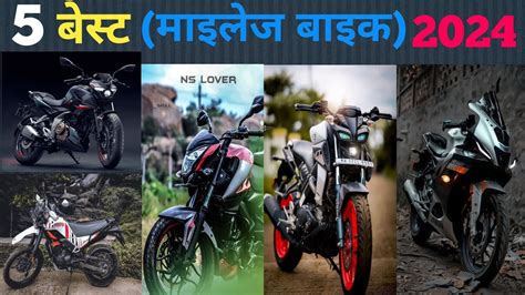 💥best Mileage Bike In 150 200cc Segment 2024 🔥🔥 Best Mileage Bike In India N160 R15 Mt15