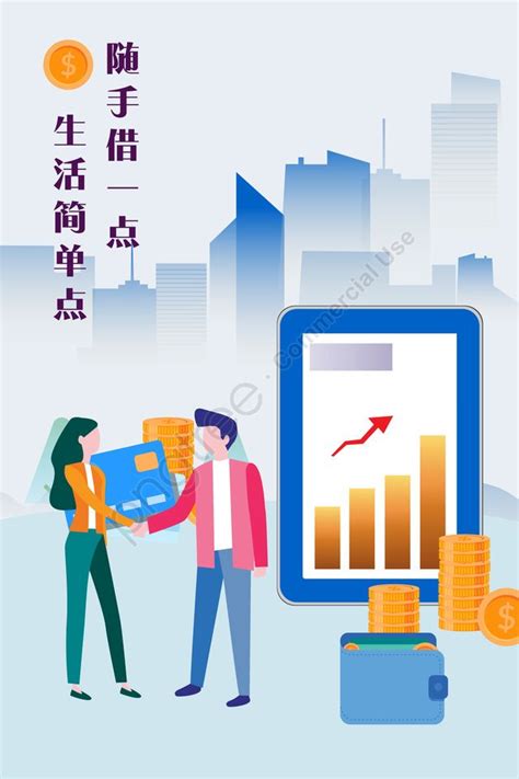金融保險金融保險微觀 創意插圖 財務管理 貸款插畫素材，桌布背景免費下載 免版稅 Insurance Microscopic Financial