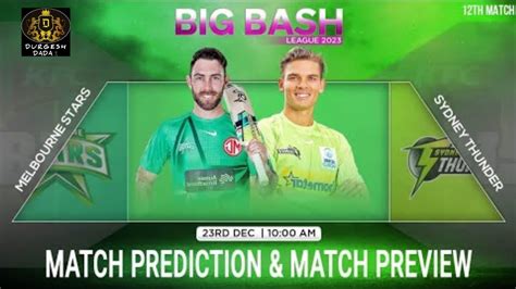 STA Vs THU 12th BBL Match Prediction 2023 Melbourne Stars Vs Sydney