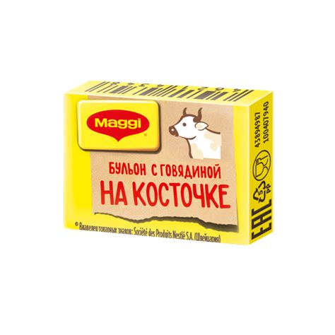 Кубик Maggi бульон с говядиной на косточке кубик, 9 г - купить с ...