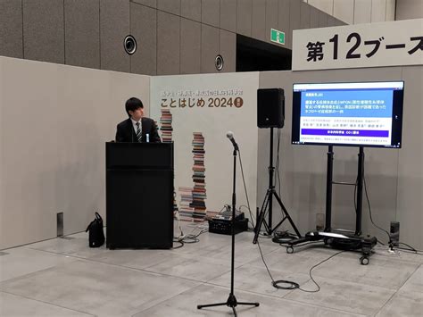 【受賞】第121回内科学会“ことはじめ2024”にて中江幹先生の発表が優秀演題賞を受賞しました