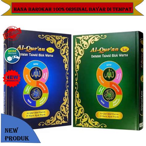 Jual Al Quran Ku Tajwid Blok Warna 15 Baris Ayat Pojok A4 Besar Al