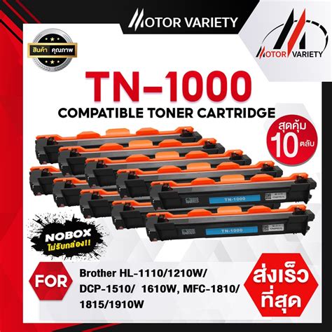 Motor แพ็ค10ตลับnobox Tn10001000 หมึกเทียบเท่า For Brother Hl 11101210wdcp 15101610wmfc