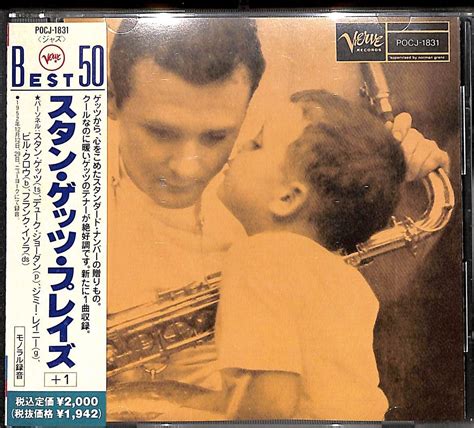 【帯付きcd】stan Getz Stan Getz Plays スタン・ゲッツ・プレイズ メルカリshops