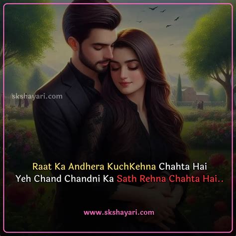 Best 521 Love Shayari In English लव शायरी इन इंग्लिश