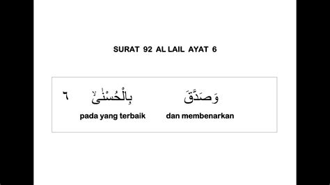 092 SURAT AL LAIL AYAT 6 DAN TERJEMAHAN PER KATA YouTube