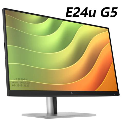 Hp E24u G5【6n4d0aa】23 8吋fhd 1920x1080 Usb Type C Hp展售中心