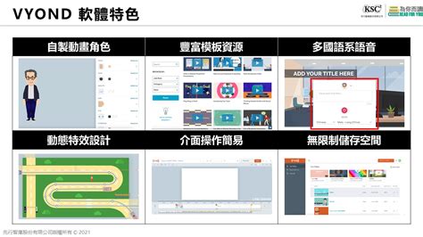 防疫小班 【為你而讀】0915三︱商業動畫影音製作實戰班︱第7期｜accupass 活動通