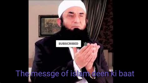 Maulana Tariq Jameel Ki Dua YouTube