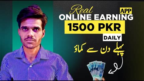 Earn RS 1500 DAILY From Real Earning App In Pakistan With Proof In 2024