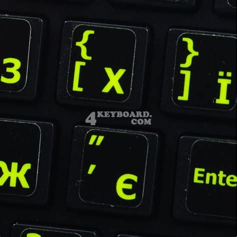 Glowing Ukrainian En