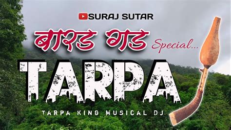 बरड गड Special Tarpa Barad Gad 2 July 2024 Nonstop Tarpa Music