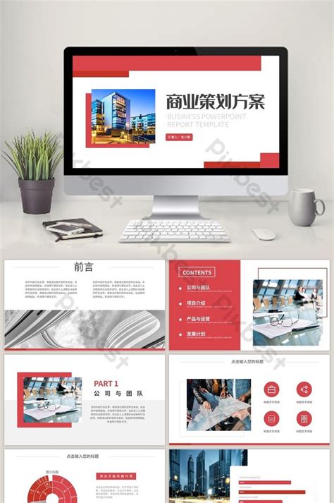 Red graphic creative business planning plan PPT template | PowerPoint ...