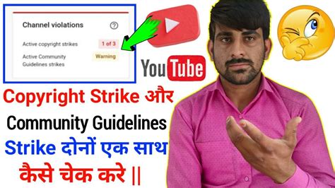 How To Check Copyright Strike And Community Guidelines Strike On