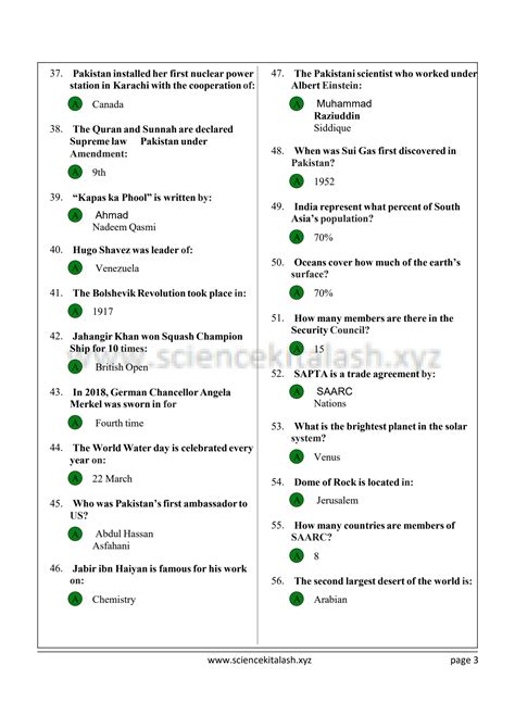 Solution Ppsc Past Paper Studypool