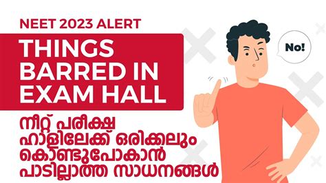 Barred Items In Neet Exam Hall Malayalam Neet Malayalam Tips