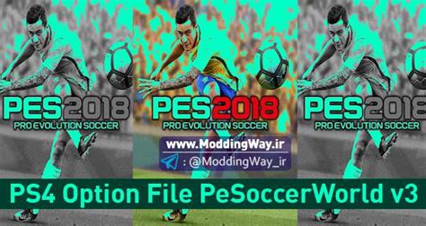 دانلود اپشن فایل کم حجم PeSoccerWorld v3 برای PES2018 نسخه PS4 مودینگ وی