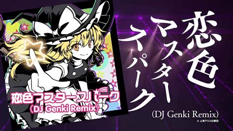 D Dj Groovy Mix Dj Genki Remix Cm Youtube