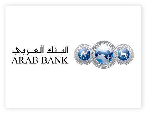 Illussion: Arab Bank Logo Transparent