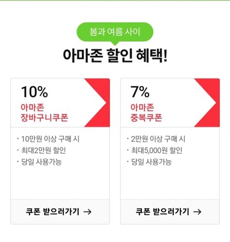 11번가 아마존 블라썸 봄과여름사이 상품확대및 구매인증 이벤트안내입니다 네이버 블로그