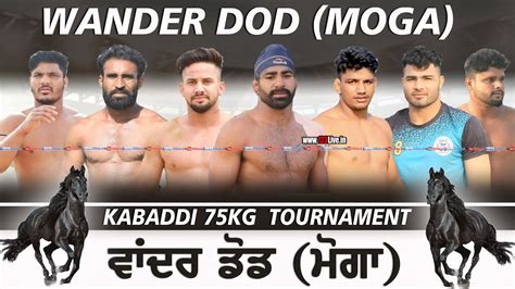 Live Wander Dod Moga Kabaddi Tournament 04 April 2023 123Live