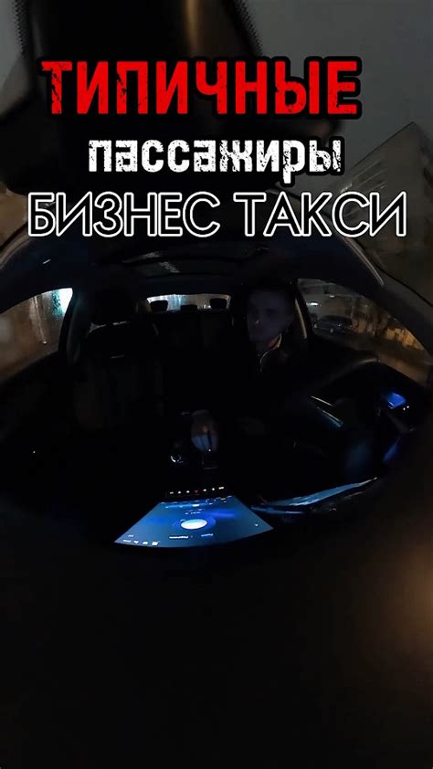 Очень «СМЕШНОЙ» пассажир - YouTube