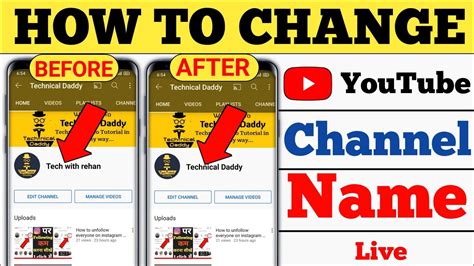 How To Change Youtube Channel Name Youtube Channel Ka Name Kaise