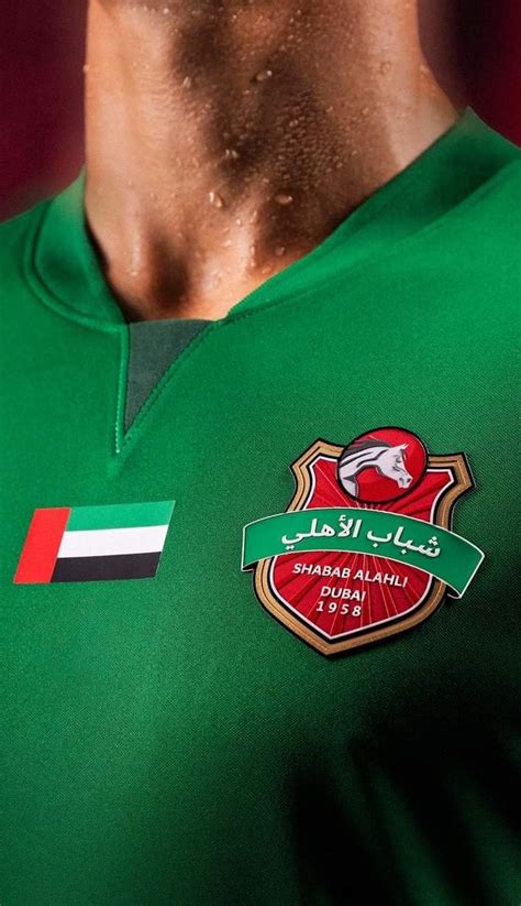 Shabab Al Ahli Dubai 2024 25 الطقم الاحتياطي