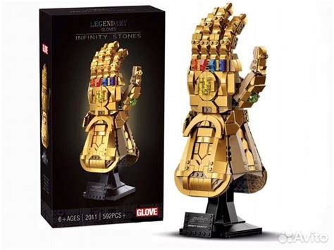 Лего Перчатка Бесконечности Marvel купить в Москве | Личные вещи | Авито