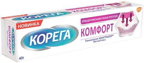 Корега Комфорт, крем для фиксации зубных протезов 40 мл 1 шт — купить в ...