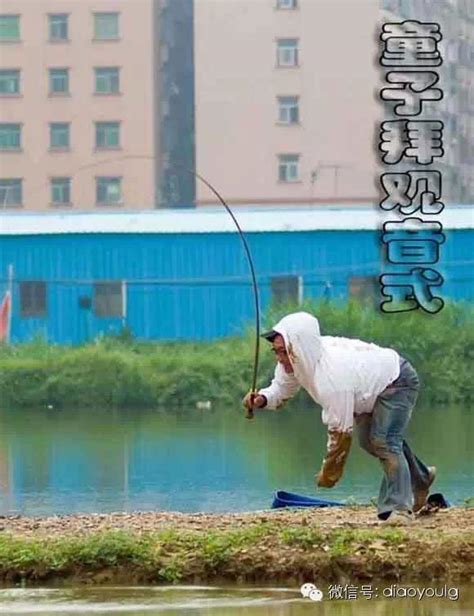 钓鱼大神，这样的溜鱼姿势你没过 搜狐