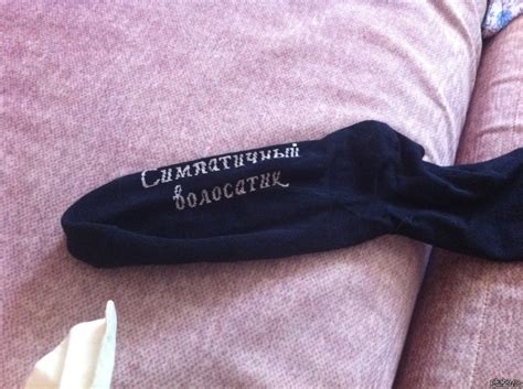 мамуля вчера купила носочки))))) | Пикабу