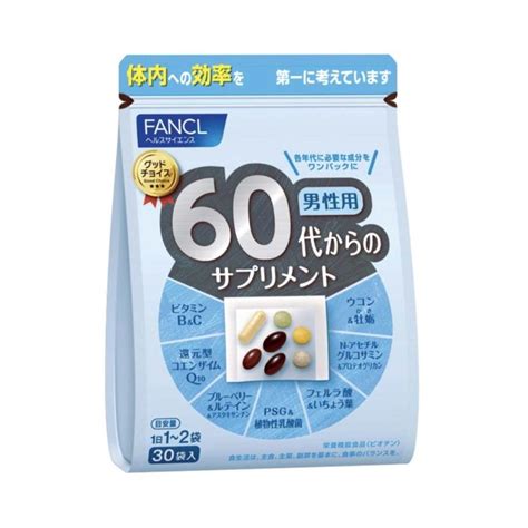 ファンケル Fancl 60代からのサプリメント男性用 15〜30日分 7粒×30袋 Bb S1stand Lab 通販