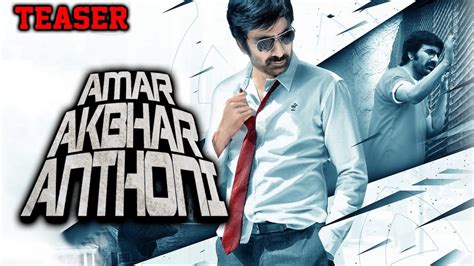 Amar Akbhar Anthoni Amar Akbar Anthony 2019 Official Teaser Ravi