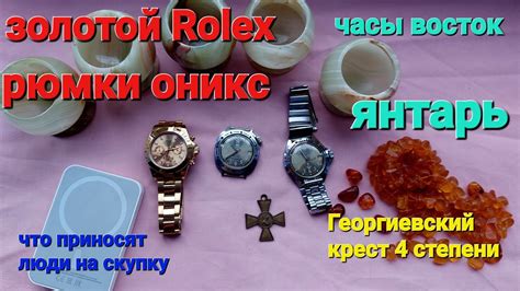 что приносят на скупку Георгиевский крест 4 степени Youtube