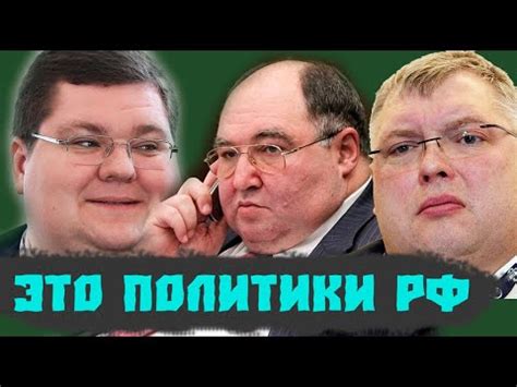 Они ЛИЦО России: толстый депутат Госдумы — это НОРМА // Самые упитанные ...