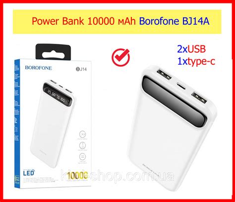 Купить Оригинал повербанк Borofone BJ14A 10000 mAh Black белый Power