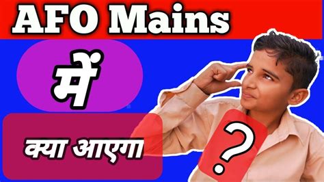 IBPS AFO Mains Preparation YouTube