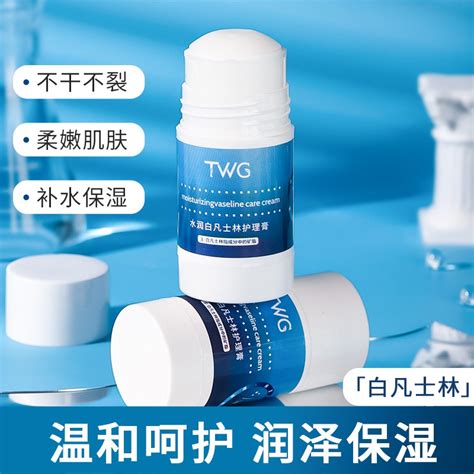 TWG White Vaseline Balm Peach Original Moisturizing Moisturizing Foot