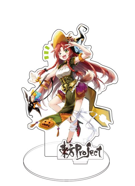 アクリルフィギュア ハロウィン 紅美鈴 Illust：えれっと 東方project キャラクターグッズ販売のジーストア｜geestore