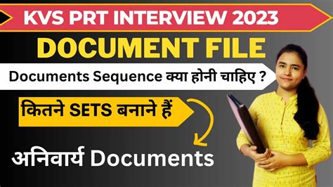 KVS PRT Interview Documents File Sequence 2023 KVS PRT Interview